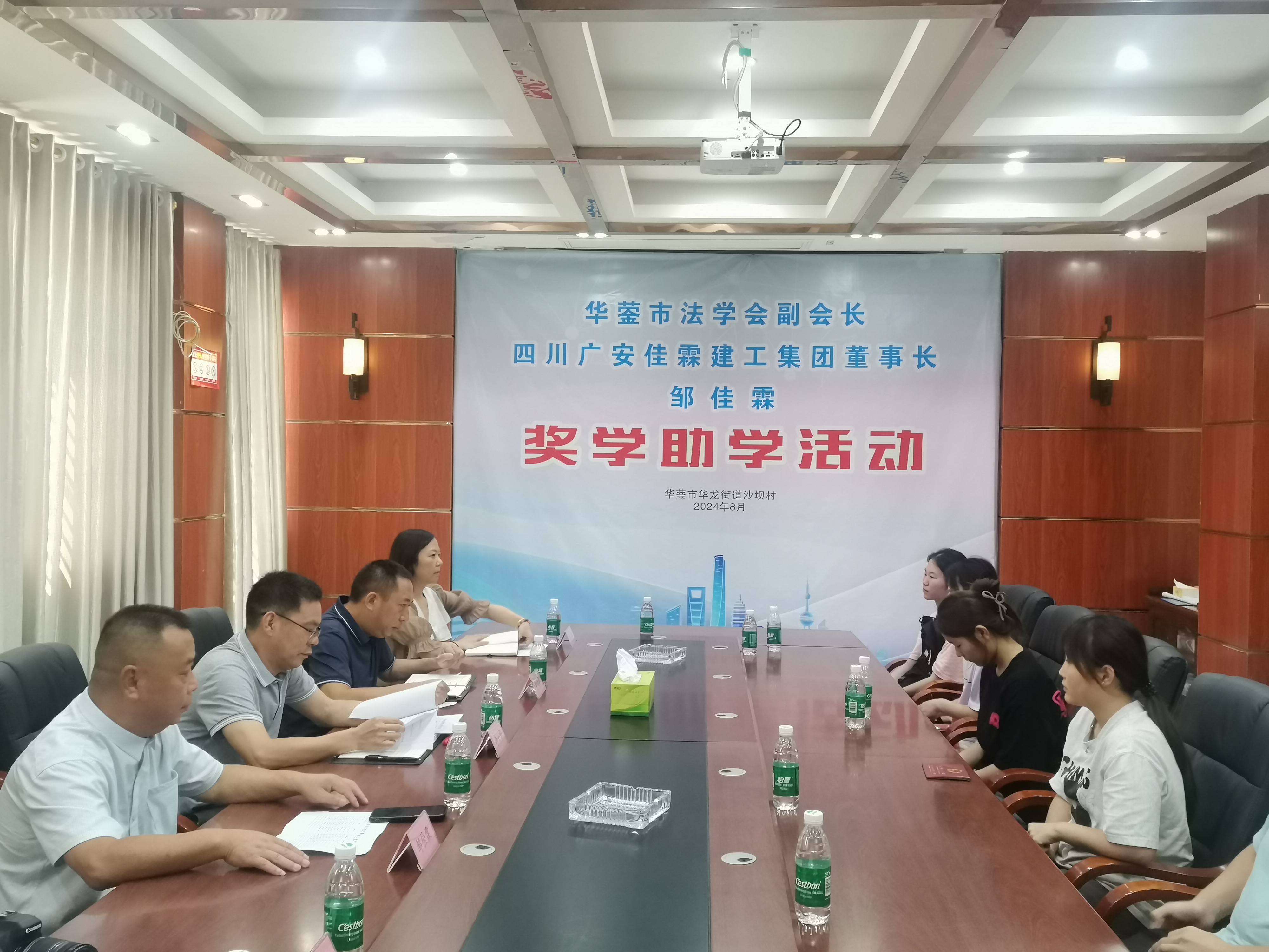 微信圖片_20240819162436.jpg 微信圖片_20240819162436.jpg