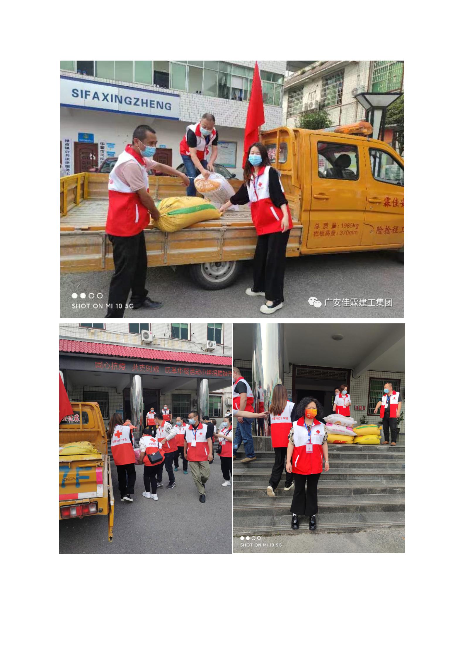 病毒無情 佳霖有愛_03.jpg