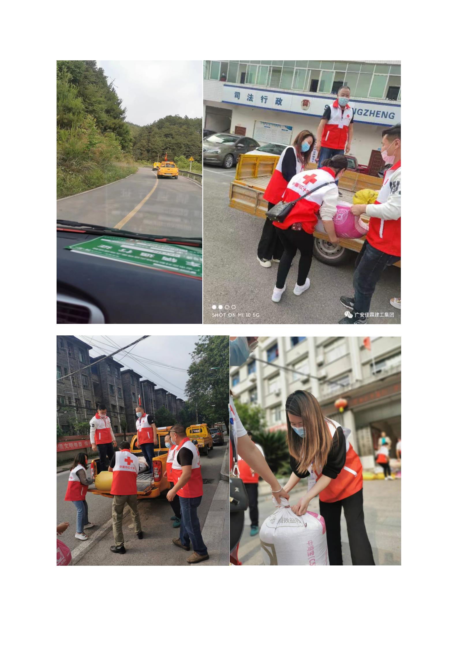 病毒無情 佳霖有愛_05.jpg